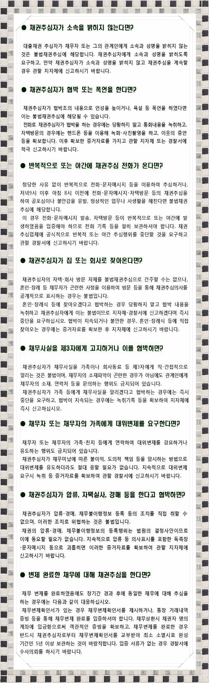 대응.jpg
