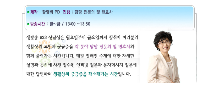 방송화면2.PNG